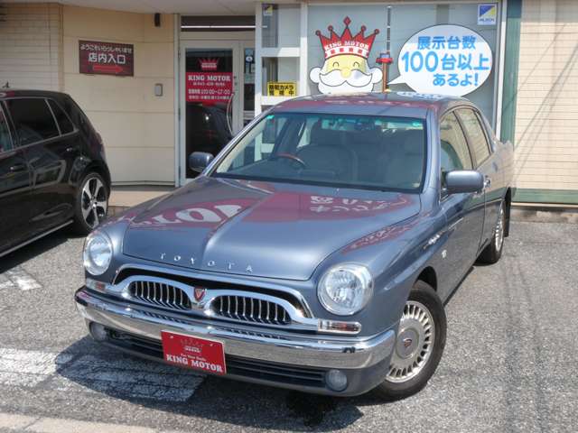 トヨタ オリジン ３．０ H13年 (関東) 99