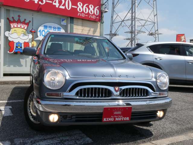 トヨタ オリジン ３．０ H13年 (関東) 99