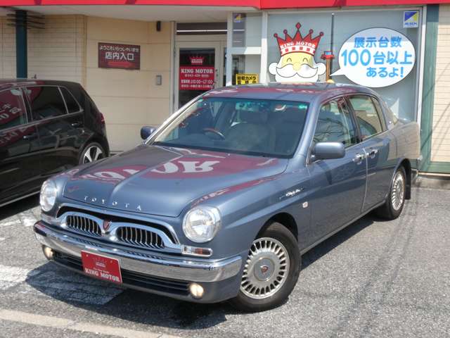 トヨタ オリジン ３．０ H13年 (関東) 99