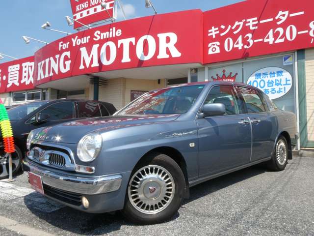 トヨタ オリジン ３．０ H13年 (関東) 99