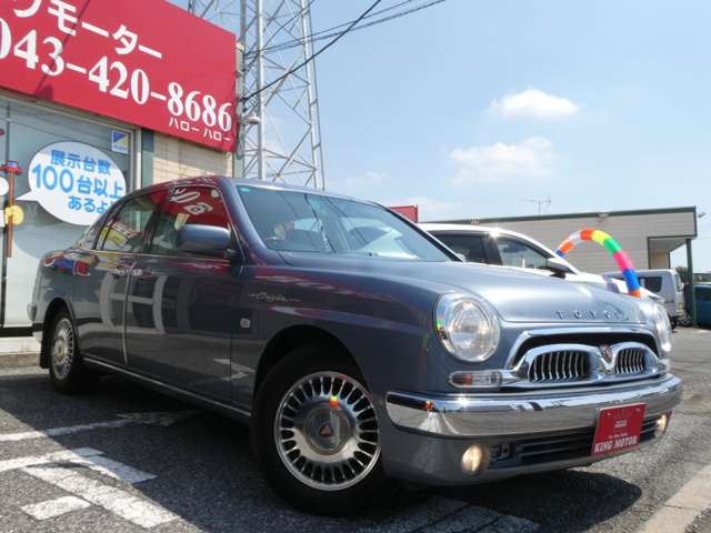 トヨタ オリジン ３．０ H13年 (関東) 99