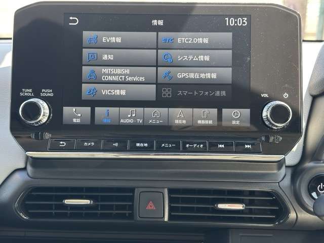 三菱 ｅＫクロス　ＥＶ Ｐ R5年 (東海) 99