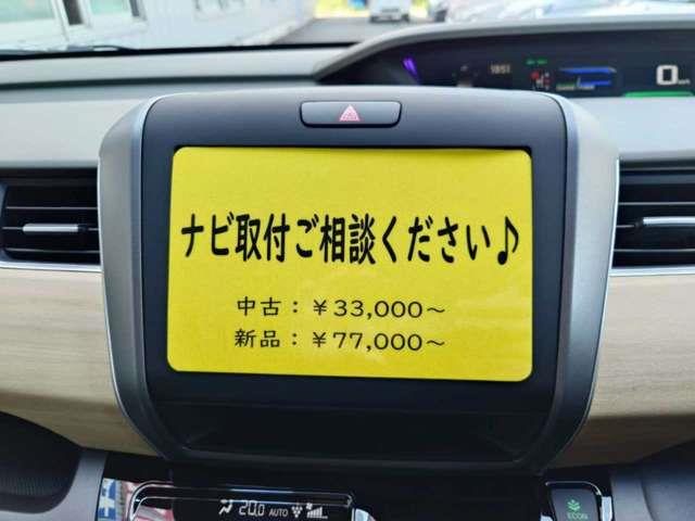 ホンダ フリード　ハイブリッド １．５ ハイブリッド Ｇ H28年 (関東) 99