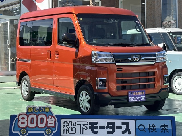 ダイハツ アトレー ６６０ ＲＳ R5年 (東海) 99