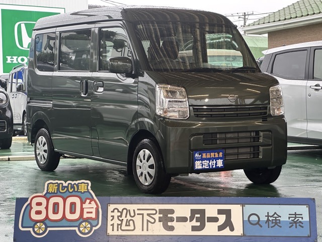 日産 クリッパーバン ６６０ ＤＸ ＧＬパッケージ ハイルーフ R6年 (東海) 99