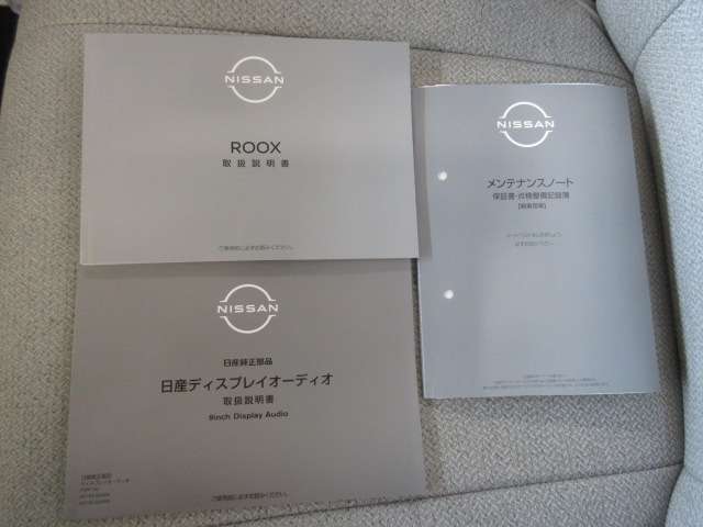 日産 ルークス ６６０ Ｘ R7年 (九州・沖縄) 99