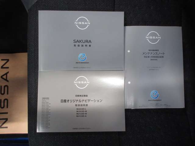 日産 サクラ Ｘ R7年 (九州・沖縄) 99