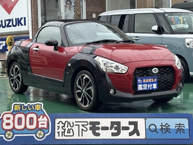 ダイハツ コペン エクスプレイ ６６０ R1年 (東海) 99