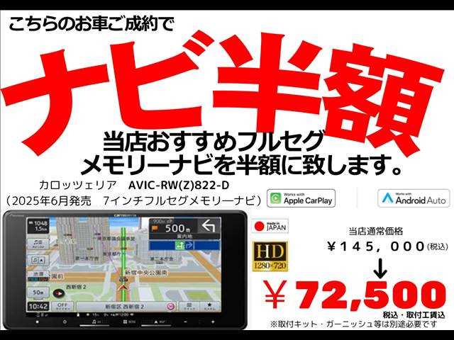 スズキ スペーシア ６６０ ハイブリッド Ｘ R7年 (東海) 99