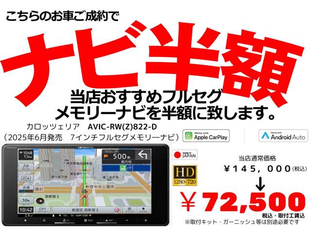 ホンダ Ｎ−ＷＧＮ ６６０ Ｇ ターボパッケージ H28年 (東海) 99