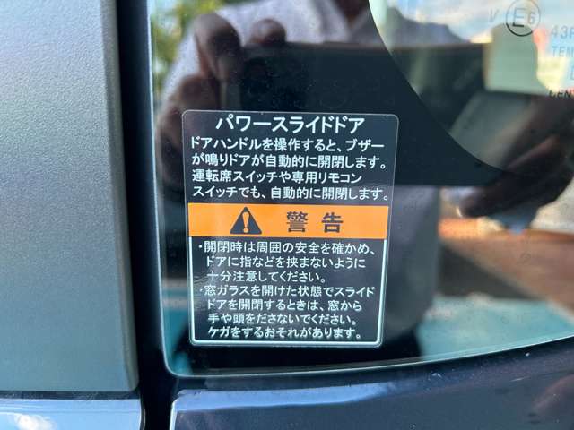 スズキ スペーシア ６６０ カスタム ハイブリッド ＸＳ R5年 (東海) 99