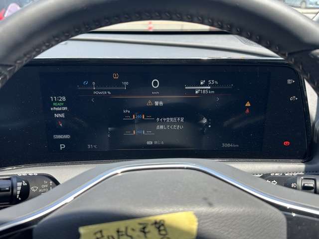 日産 アリア Ｂ６ R5年 (東海) 99