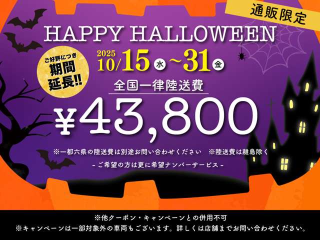 トヨタ ヴェルファイア ２．５ Ｚ Ａエディション ゴールデンアイズ H29年 (関東) 99