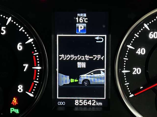 トヨタ ヴェルファイア ２．５ Ｚ Ａエディション ゴールデンアイズ H29年 (関東) 99