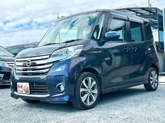 日産 デイズ　ルークス ６６０ ハイウェイスター ターボ H26年 (九州・沖縄) 99