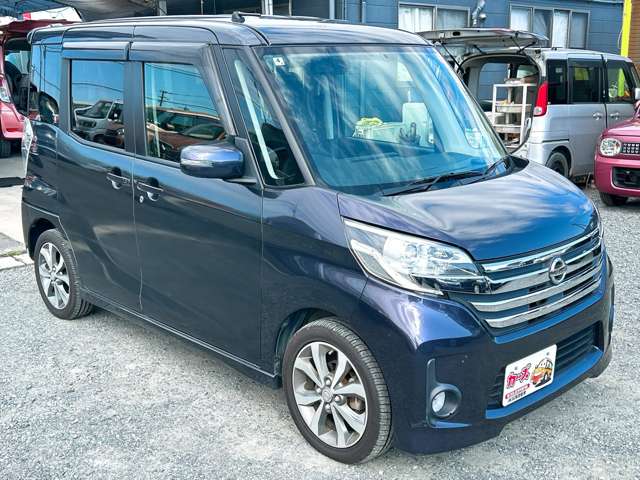 日産 デイズ　ルークス ６６０ ハイウェイスター ターボ H26年 (九州・沖縄) 99
