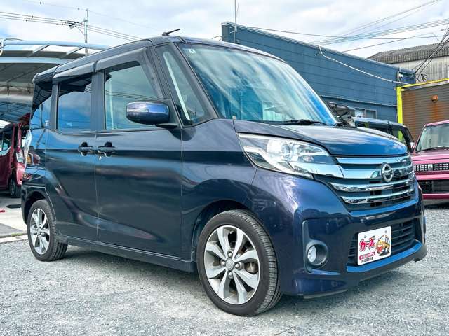 日産 デイズ　ルークス ６６０ ハイウェイスター ターボ H26年 (九州・沖縄) 99
