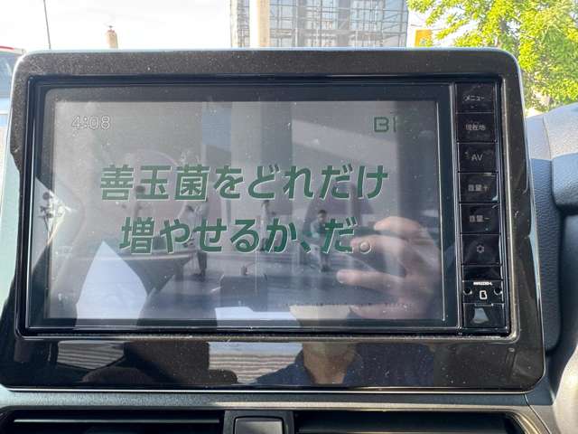 日産 デイズ ６６０ ハイウェイスターＸ R6年 (九州・沖縄) 99