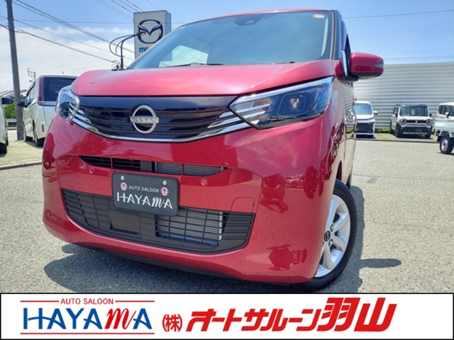 日産 デイズ ６６０ Ｘ R6年 (九州・沖縄) 99