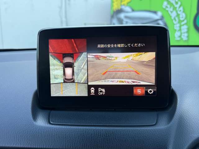 マツダ デミオ １．５ １５Ｓ R1年 (近畿) 99