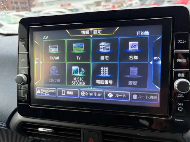 日産 デイズ ６６０ ハイウェイスターＸ ４ＷＤ R4年 (東北) 99