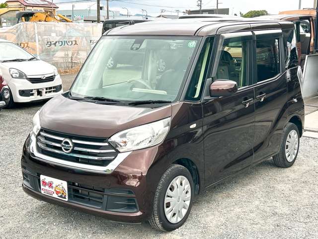 日産 デイズ　ルークス ６６０ Ｘ H29年 (九州・沖縄) 99