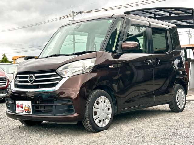 日産 デイズ　ルークス ６６０ Ｘ H29年 (九州・沖縄) 99