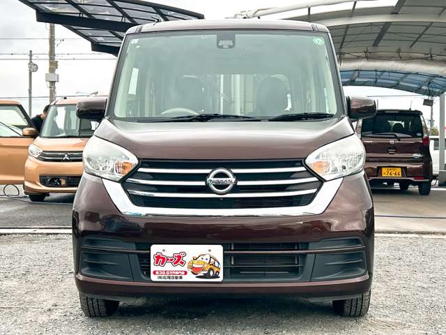 日産 デイズ　ルークス ６６０ Ｘ H29年 (九州・沖縄) 99