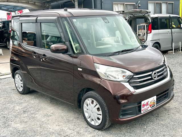 日産 デイズ　ルークス ６６０ Ｘ H29年 (九州・沖縄) 99