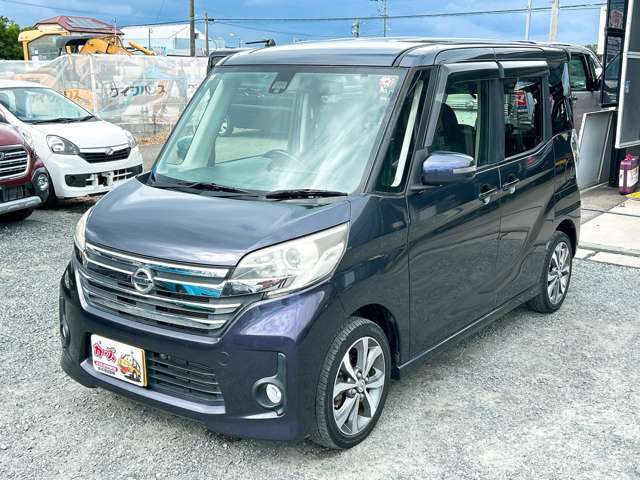 日産 デイズ　ルークス ６６０ ハイウェイスター ターボ H28年 (九州・沖縄) 99