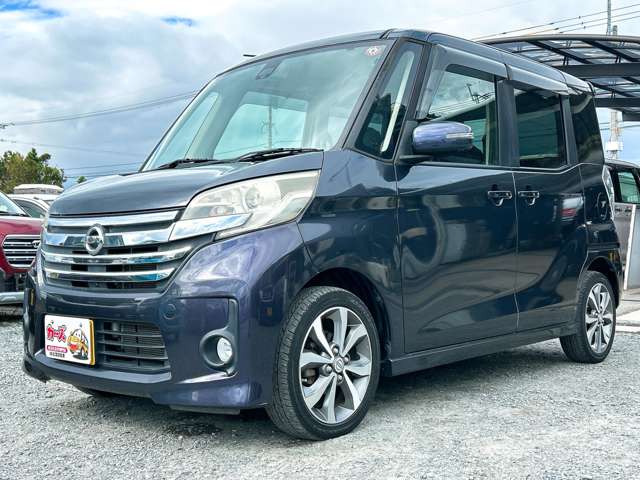 日産 デイズ　ルークス ６６０ ハイウェイスター ターボ H28年 (九州・沖縄) 99