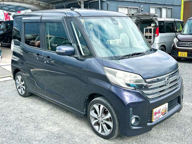 日産 デイズ　ルークス ６６０ ハイウェイスター ターボ H28年 (九州・沖縄) 99