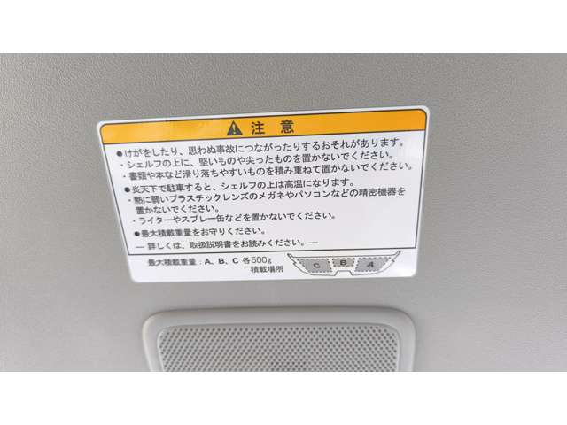 スズキ エブリイワゴン ６６０ ＰＺターボスペシャル ハイルーフ R5年 (甲信越・北陸) 99