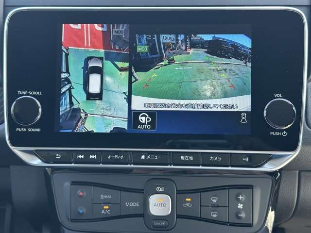 日産 リーフ ＮＩＳＭＯ R6年 (東海) 99