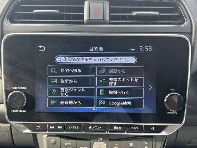 日産 リーフ ＡＵＴＥＣＨ R3年 (東海) 99