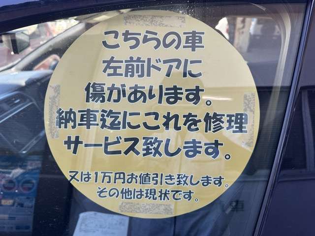 日産 リーフ ＡＵＴＥＣＨ R3年 (東海) 99