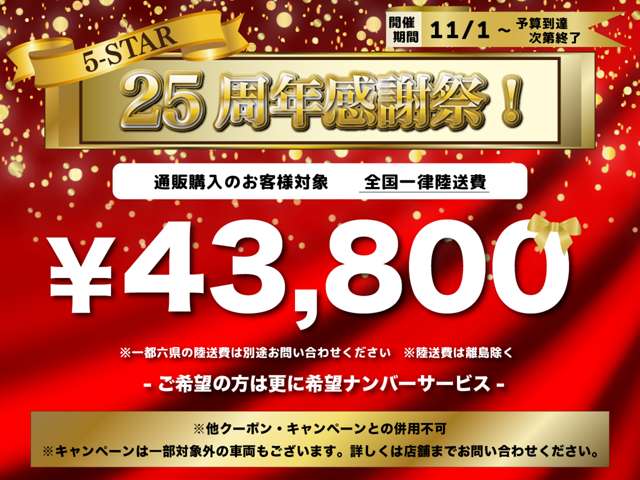 トヨタ アルファード ３．５ エグゼクティブ ラウンジ Ｓ H30年 (関東) 99