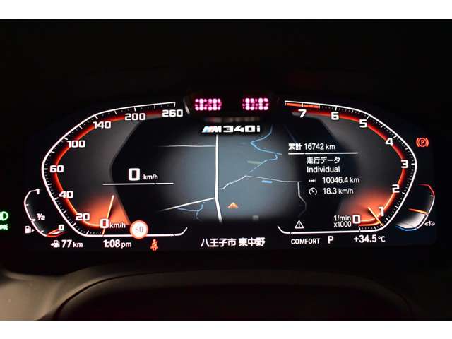 ＢＭＷ ３シリーズ Ｍ３４０Ｉ Ｘドライブ ４ＷＤ R2年 (関東) 99