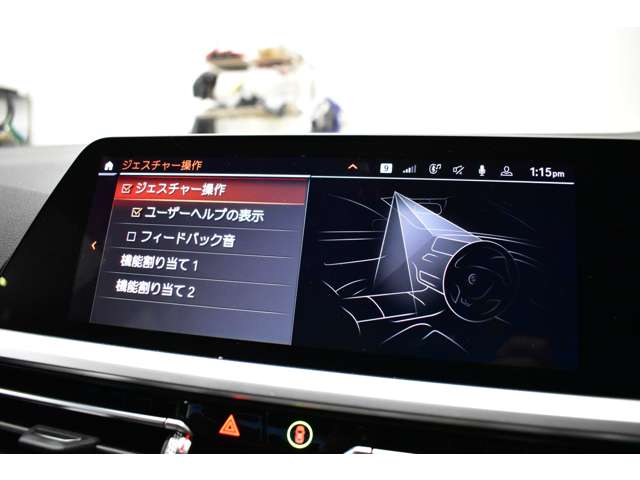 ＢＭＷ ３シリーズ Ｍ３４０Ｉ Ｘドライブ ４ＷＤ R2年 (関東) 99