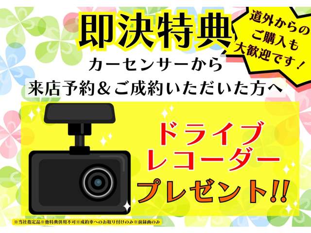 三菱 ｅＫスポーツ ６６０ Ｘ ４ＷＤ H20年 (北海道) 99