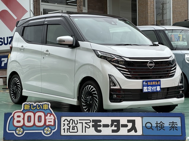 日産 デイズ ６６０ ハイウェイスターＧターボ アーバンクロム R6年 (東海) 99