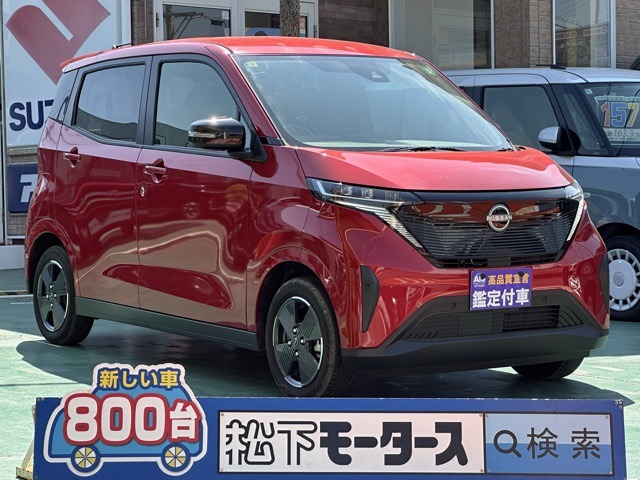 日産 サクラ Ｘ R5年 (東海) 99