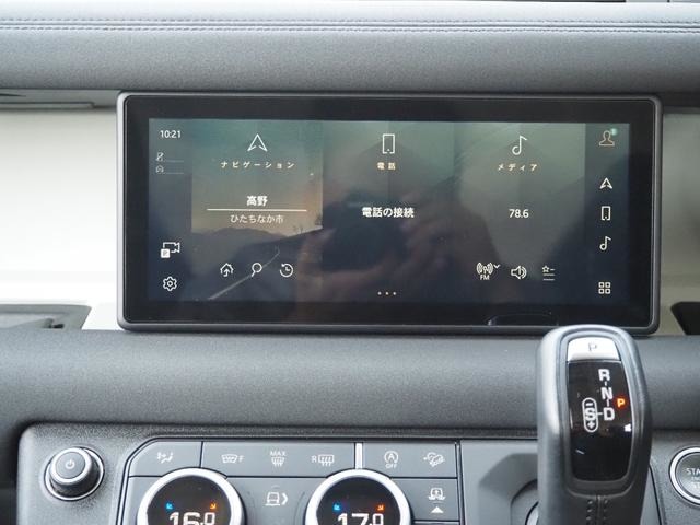 ランドローバー ディフェンダー １１０ ２．０Ｌ Ｐ３００ ４ＷＤ R2年 (関東) 99