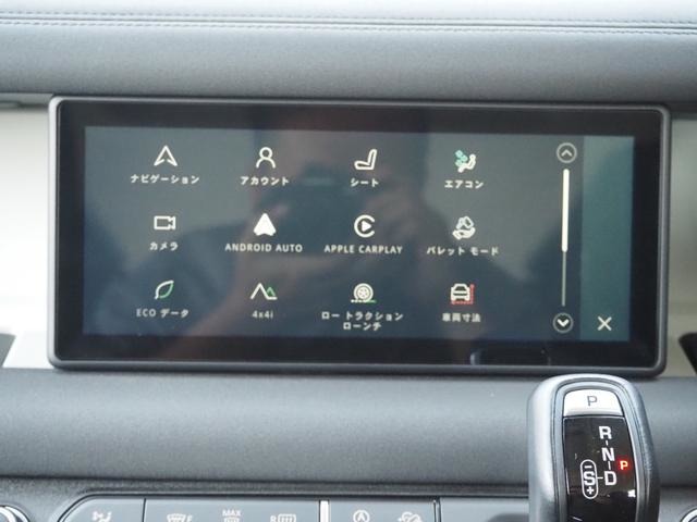 ランドローバー ディフェンダー １１０ ２．０Ｌ Ｐ３００ ４ＷＤ R2年 (関東) 99