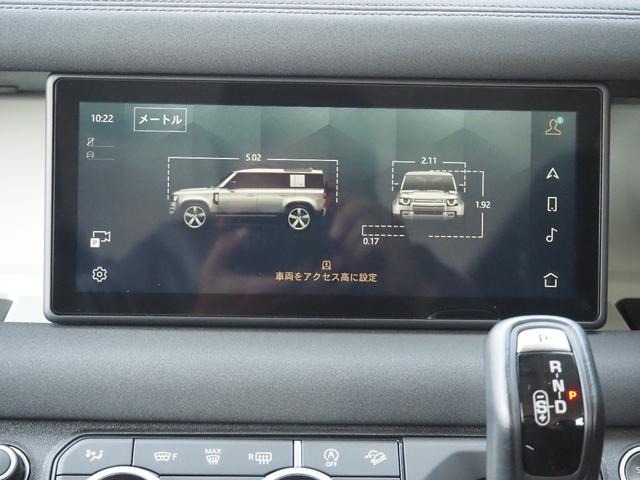 ランドローバー ディフェンダー １１０ ２．０Ｌ Ｐ３００ ４ＷＤ R2年 (関東) 99
