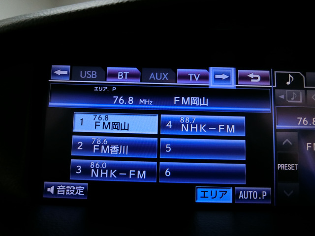 レクサス ＬＳハイブリッド ６００Ｈ バージョンＣ Ｉパッケージ ４ＷＤ H24年 (中国) 99