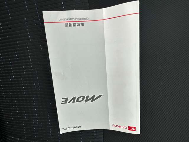 ダイハツ ムーヴ ６６０ Ｘ ＳＡ H26年 (九州・沖縄) 99