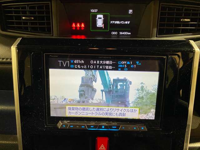 トヨタ ルーミー １．０ カスタム Ｇ－Ｔ H30年 (九州・沖縄) 99