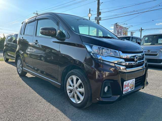 日産 デイズ ６６０ ハイウェイスターＸ H28年 (九州・沖縄) 99