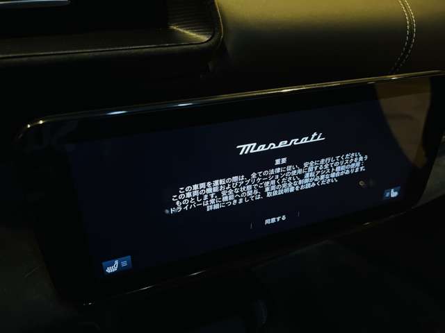 マセラティ ＭＣ２０ ３．０ R4年 (東海) 99